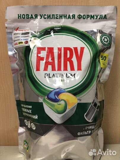 Капсулы для посудомойки Fairy Platinum 50 шт