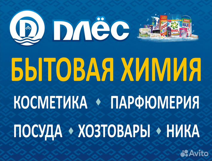 Продавец-кассир п. Руэм ул. Победы д.8