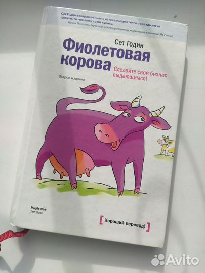 Книги, разные