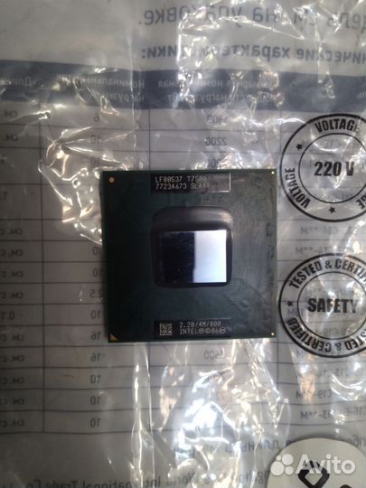 Intel Core 2 Duo T7500