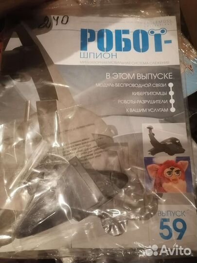 Робот шпион, в ассортименте