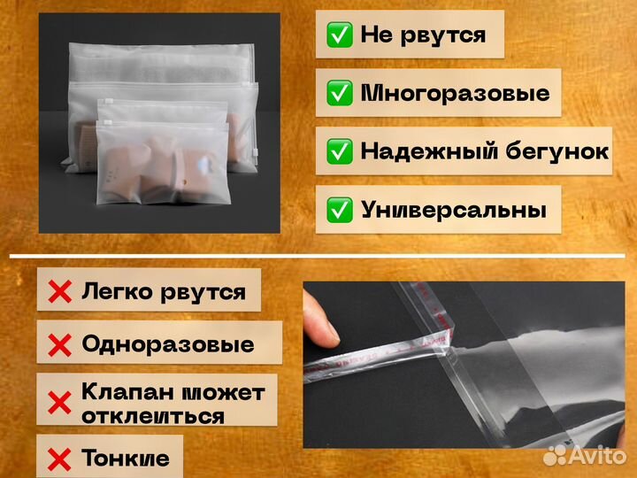 Пакеты zip lock с бегунком с нанесением лого 25х30