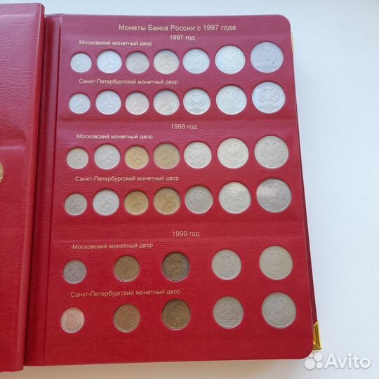 Коллекция монет 1991 года в альбоме 