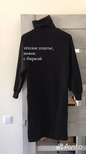 Вещи пакетом женские 44 - 46 новые