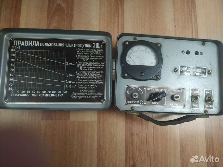 Электрощуп