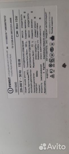 Холодильник Indesit SB15040