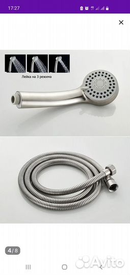 Смеситель SUS 304