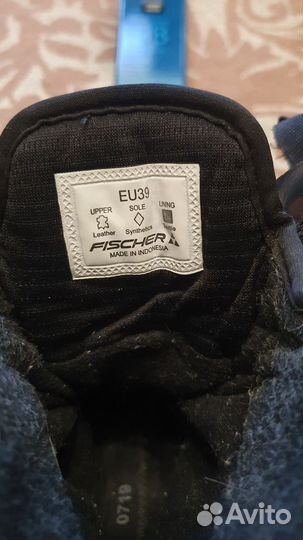 Ботинки для туристических лыж