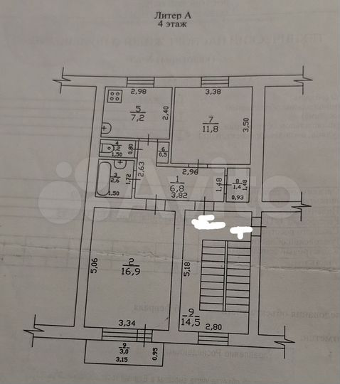 2-к. квартира, 48,4 м², 4/5 эт.