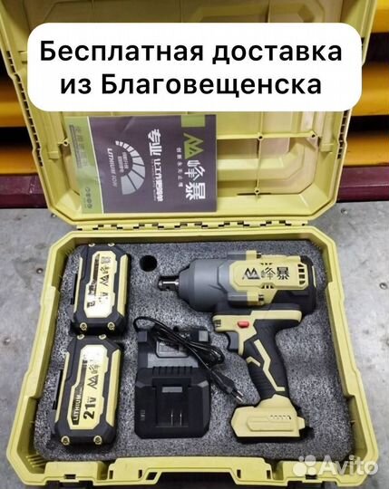 Гайковерт Feng Bao FB-2000 оригинал (Арт.63456)
