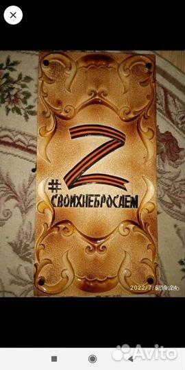 Нарды ручной работы новые