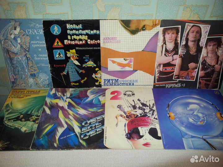 Грампластинки на русском и иностранном языке