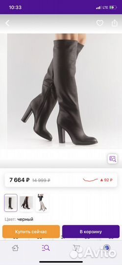 Сапоги 38 рр кожа