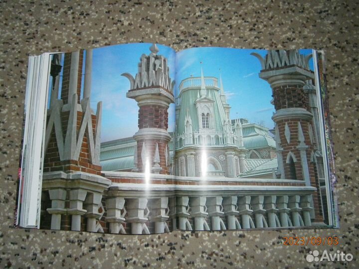 Дворцы. Сады. Усадьбы. Замки. Карнавалы