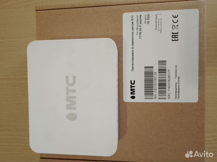 TV приставка Wi Fi роутер