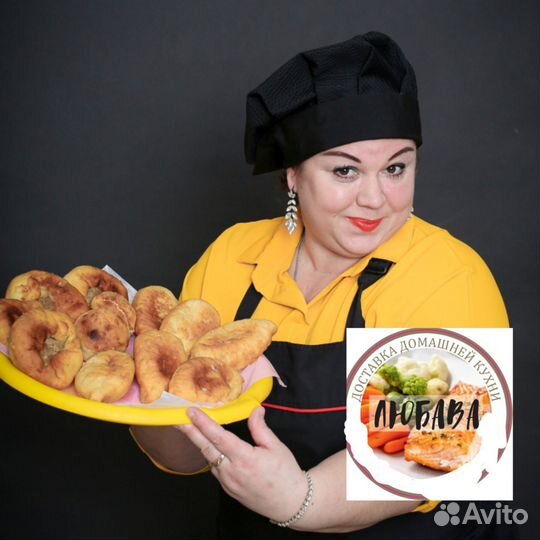 Доставка домашней еды