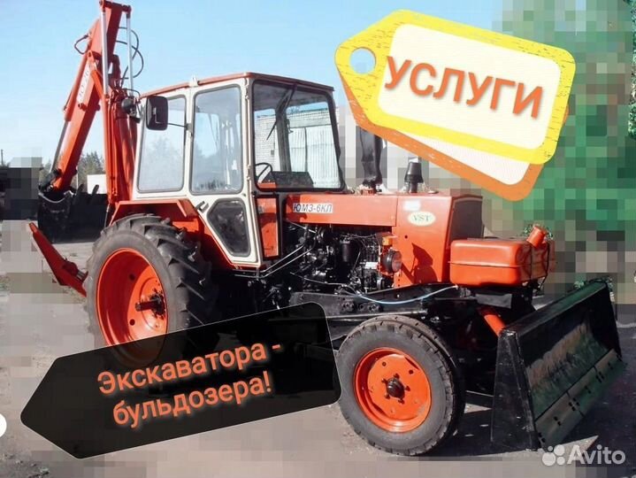 Услуги экскаватора