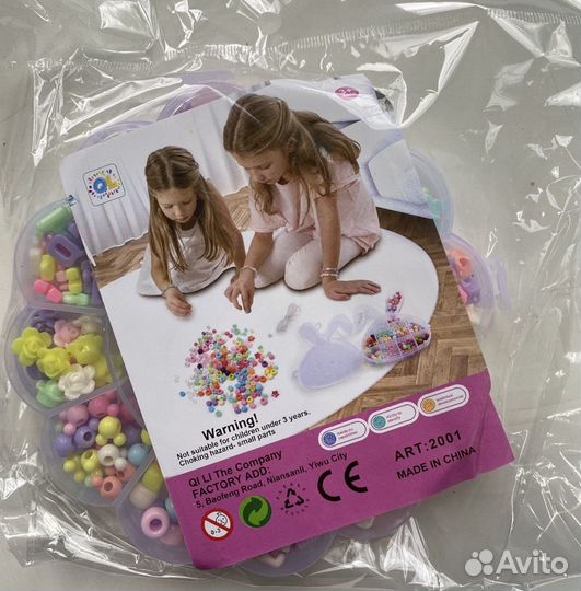 Набор для бисероплетения Ромашка