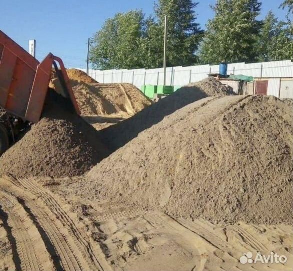 Песок доставка