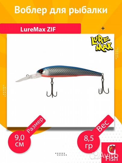Воблер LureMax ZIF 90F DDR-144 8,5 г