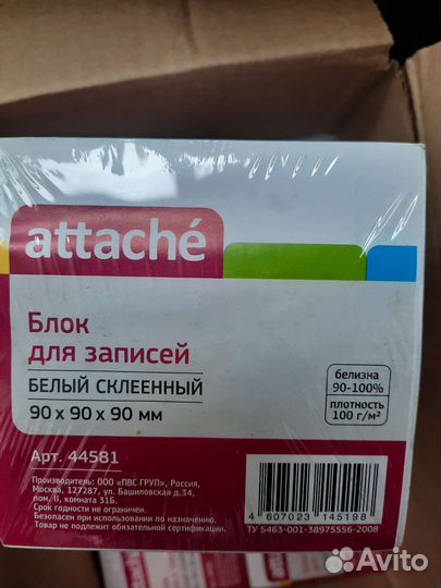 Блок для записей 8 шт, размер: 90х90х90мм