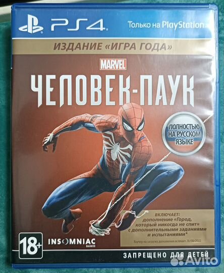 Spider man goty PS4 Человек-паук Игра года