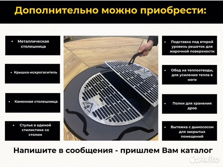 Стол с очагом, барбекю для пляжных клубов