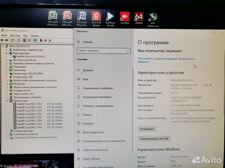 Core i7, 1050 ti, 16 RAM