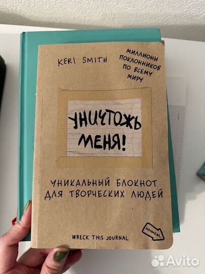 Книги для творчества, художников