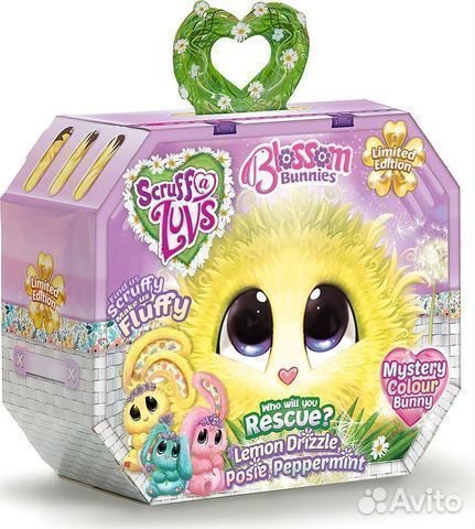 Мягкая игрушка Пушистик потеряшка