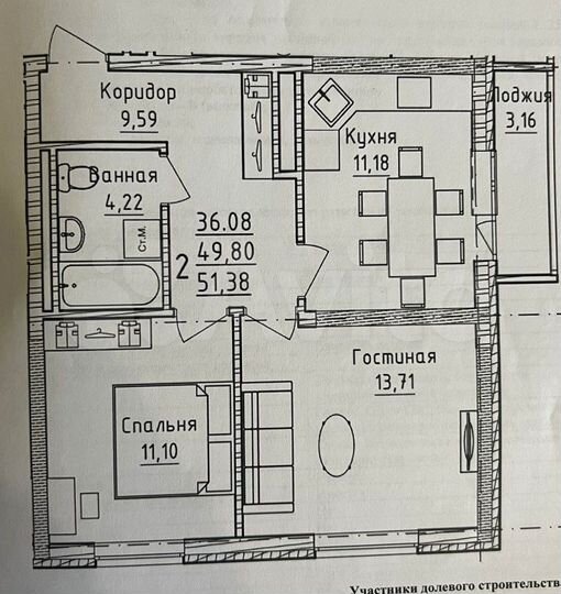 2-к. квартира, 51,4 м², 10/25 эт.