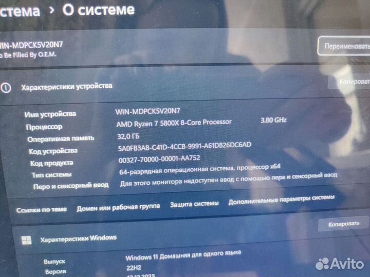 Игровой пк Ryzen 7 5800x, ram 32