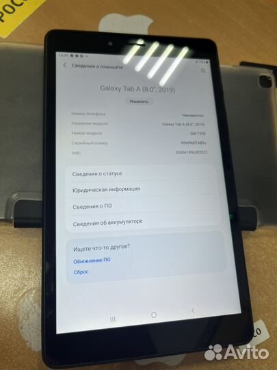 Samsung Tab A 8.0(2019) 32Gb LTE RU