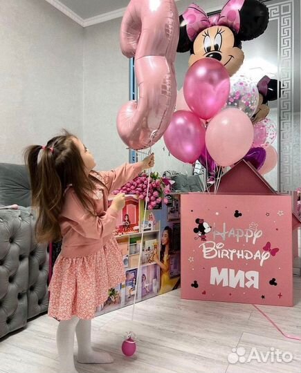 Гелиевые Воздушные шары с доставкой в Новосибирске