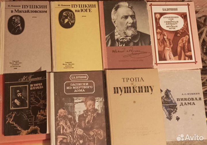 Книги разные