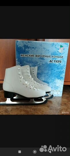 Коньки фигурные