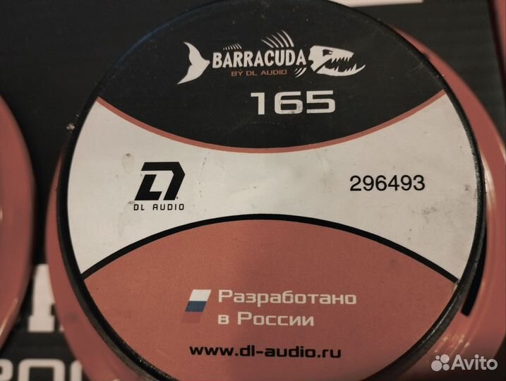 Динамики DL Audio Barracuda 165