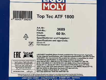 Liqui Moly ATF 1800 масло трансмиссионное