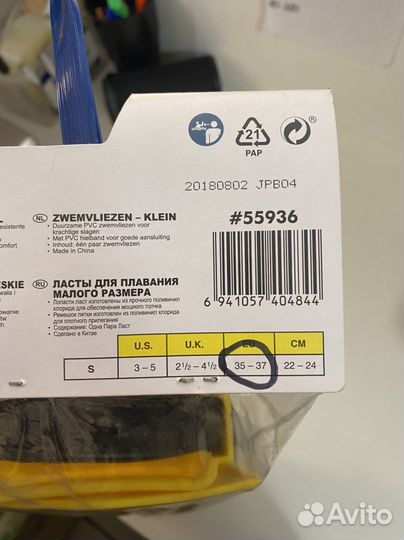 Intex бассейн, жилет, игрушки для купания