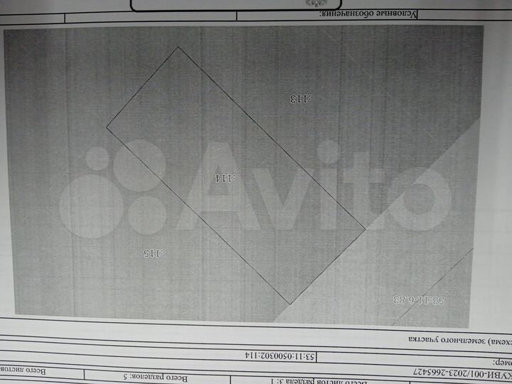 Участок 15 сот. (ИЖС)