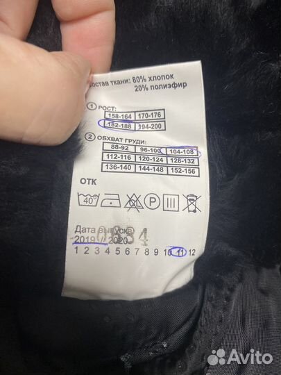 Зимний костюм новый мужской