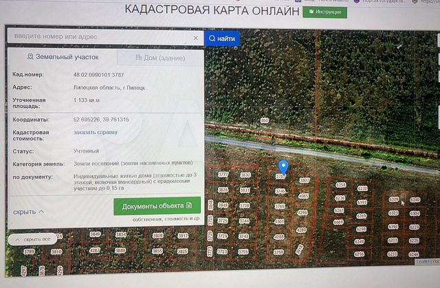 Добровский рн снт 8 соток. 17 участок липецк. 17 участок липецк. Поселок кулешовка. Мировой судебный участок 28 липецк.