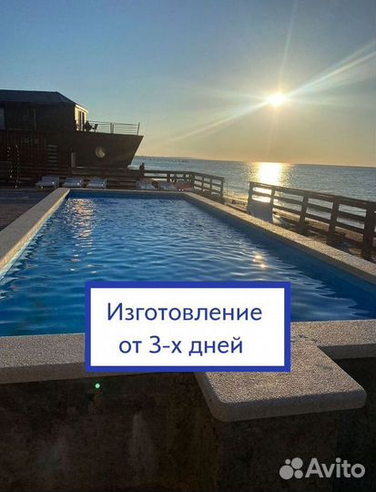 Бассейн с лестницей 4м*3м*1,5м