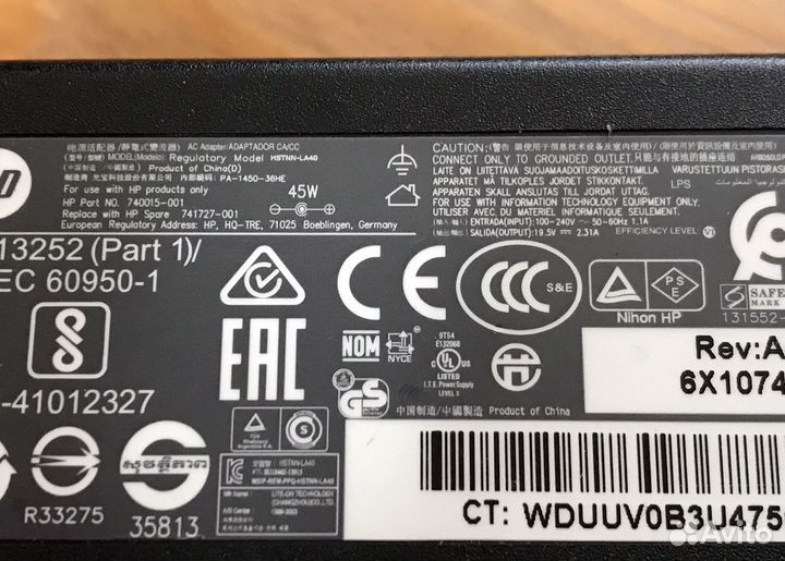 Блок питания для HP 19.5V 2.31A (45W) 4.3x3.0 мм