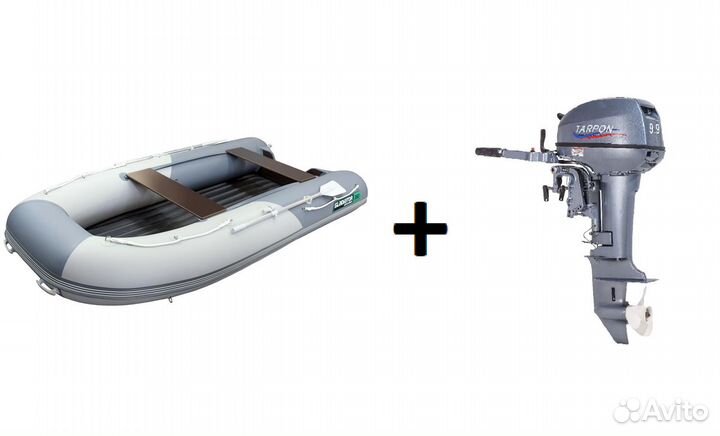 Мотор Tarpon 9.9 + Лодка Нднд Gladiator E380S