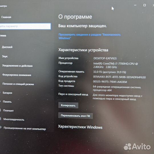 Игровой ноутбук thunderobot st.pro