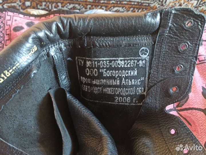 Берцы летние армейские 43 размер