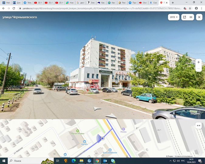 Комната 11,7 м² в 1-к., 6/9 эт.