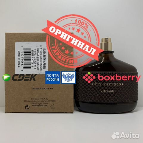 John Varvatos - Vintage 125ml Оригинал Тестер