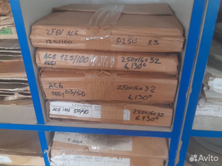 Алмазные круги СССР в коллекцию